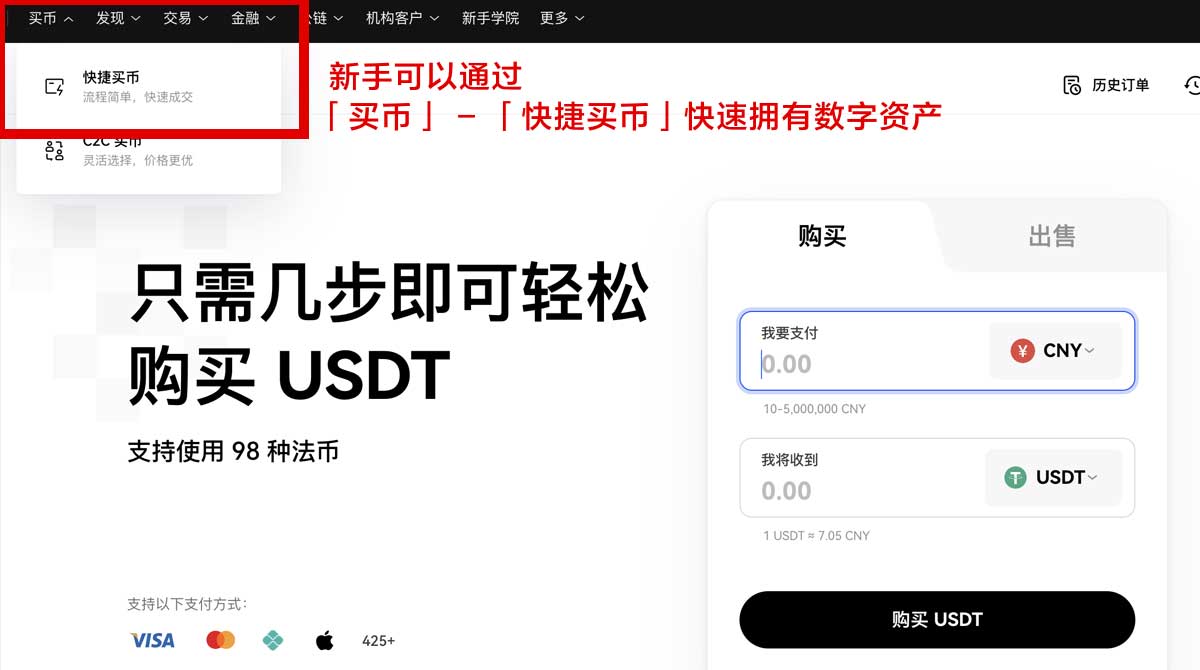 欧交易所app官网下载安装教程：安卓iOS安全下载入口指南身份验证流程
